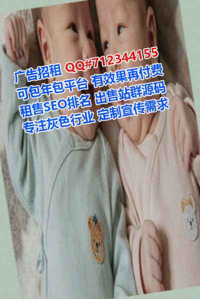 南宁借卵子机械制造有限公司